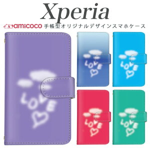 �X�}�z�P�[�X Xperia Ace III �蒠�P�[�X SO-51F �G�N�X�y���A A202SO SO-52E ���u �N���E�� heart �n�[�g �z���C�g Xperia 5 V Xperia 1 V Xperia 1 �蒠�P�[�X �X�^���h �J�[�h���[ SOG03 1ii SOV40 SOG10 SO-51C Aceii 5iii S