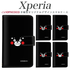 �X�}�z�P�[�X Xperia Ace III �蒠�P�[�X �G�N�X�y���A �P�[�X A202SO SO-52F �����|�C���g �\�� �Ί� �V���v�� �F�{�� Xperia Ace II Xperia 1 II Xperia 5 V �g�уP�[�X �蒠�P�[�X �J�[�h���[ SOG06 SO-03L SOG10 SO-