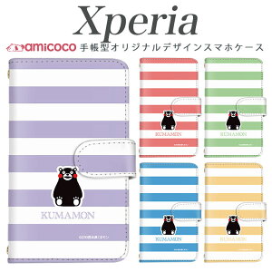 Xperia SO-53C 蒠^ X}zP[X SO-53C SO-51E Xperia SO-53C V_[ @Ή ܂ F{ zCg kumamon }Olbg y  xperia so-52b SOG02 Xperia 1 V xperia 901so xperia a301so Xperia 10 V xperia so