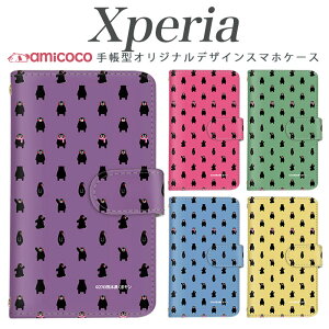 X}zP[X Xperia SO-41B 蒠^ SO-51E SOG11 SO-53C A302SO @Ή X}z ی F{ hbg   Jbv  xperia so-52c sog03 SO-51A xperia so-53c so-52e sov40 a101so SO-53C SO-52B xperia a101so Xper