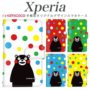X}zP[X Xperia SO-52D 蒠^ Xperia 10 iii SO-52D Xperia X}z ی C{[ kumamon F{  킢 ̓ sog03 so-41a xperia a301so xperia sog09 so-51a SO-02L SO-03L sog11 SO-51B so-51c xperia a101so so-51e SO
