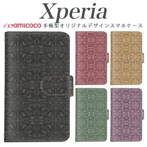 Xperia Ace ii �蒠�^ �X�}�z�P�[�X Xperia 10V A302SO Xperia �蒠�^ �X�}�z�P�[�X ���[���b�p ���g�� ���� �V���v�� �y�A�P�[�X ���U�[ SOG06 Xperia 5 802so Xperia 10 iv sog04 Xperia 1 V so-51e SO-41B SO-52D sov40 xperia so