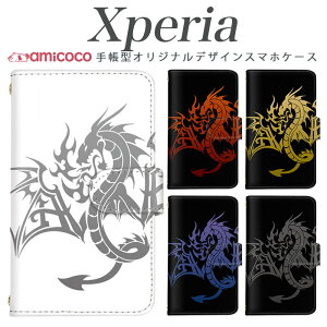 �X�}�z�P�[�X Xperia SO-52B �蒠�^ SO-52A Xperia SO-51E Xperia ���܂ق��[�� �J�[�h���[ �j�� �O���f�[�V���� ���F ���F �i�� ���� SIM�t���[ Xperia 5 V so-52d Xperia 10 III SOG02 SO-51B SO-03L so-51d xperia so-41a a101so 