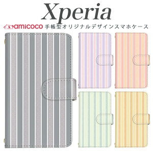 �X�}�z�P�[�X Xperia 10V �蒠�^ Xperia ACEIII A101SO SO-51E �X�}�z �ی� �X�}�z�J�o�[ �p�X�e�� �X�g���C�v �s���N�F ���������� xperia sov40 Xperia Ace a302so xperia so-52a SO-03L SO-52D SOV42 Xperia 5 II Xperia 10 ii xper