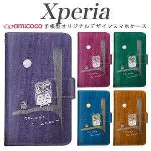 X}zP[X Xperia 5II 蒠^ Xperia 5II SOG02 SO-53C SO-51E X}z ی ܂ق[ ~~YN    U[  ~[ SOG05 xperia sov43 so-02l Xperia 5 iv SO-03L SO-53D xperia sog10 Xperia 10 vi SO-41A xperia sog03