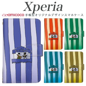 Xperia SO-51E 蒠^ X}zP[X Xperia ACE iii Xperia 1 vi @Ή  lN^C 菑 XgCv ̓ Jbv Xperia 1 so-01m xperia 802so xperia so-51d Xperia Ace xperia sog06 so-51b Xperia 10 V sog