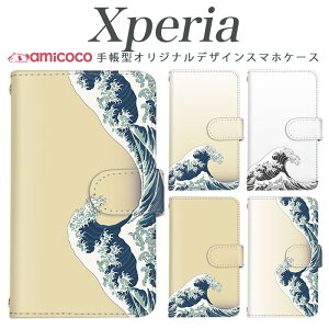 Xperia SO-53C 蒠^ X}zP[X SO-52E Xperia 5 ii Xperia ACE V_[ X}z ی Of[V a G EF[u ŐV Jbv  A101SO a002so Xperia 1 II Xperia Ace ii SO-51B so-53b SO-53D xperia sog