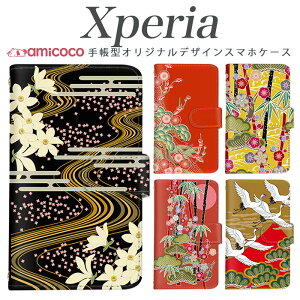 Xperia SO-41B 蒠^ X}zP[X Xperia 1 vi Xperia SO-51E X}zJo[ J[h[ ~ ԕ   ̓  i SO-52E sog05 so-52b sog07 xperia so-53b Xperia 1 V xperia so-51c xperia a002so SOG12 so-52e a101so so-01m 