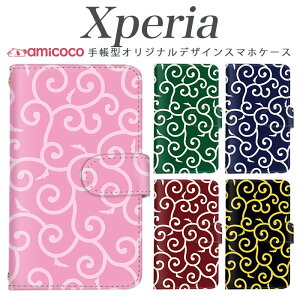 X}zP[X Xperia 10III 蒠^ Xperia SO-52B SOG11 Xperia X}zJo[ ܂ق[ D_ O[ ΐF C~ 킢  so-54c so-52e Xperia 1 V xperia so-54c sog11 xperia sov42 sog08 xperia so-52c xperia a002