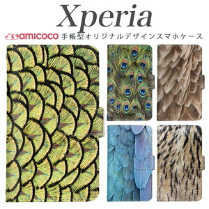xperia 10 vii �蒠�^�P�[�X �X�}�z�J�o�[ SO-52C SO-51F A203SO SO-52E A502SO �E�� �N�W���N �ӂ��낤 �~�~�Y�N �Ƃ� Xperia 1 VI Xperia 1 II �\�j�[ �g�уP�[�X ���|�� �J�[�h���[ 1iii SO-51B SO-52B 1v SOG05 802SO SOG12 