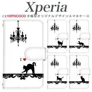 X}zP[X Xperia AceII 蒠^ Xperia ACEIII SO-52E Xperia 10 P[^CP[X @Ή  mg[ ACu VfA ~[ 킢 xperia so-51d Xperia 5 Xperia 1 V xperia sog02 SOV40 SOG06 xperia s