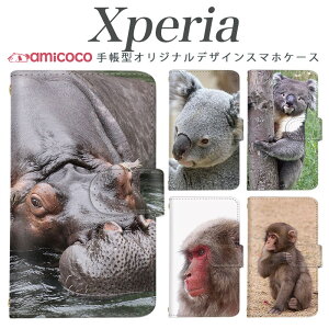 Xperia 10 IV �P�[�X �蒠�^ �X�}�z�P�[�X SOG08 A203SO A202SO SOG07 SO-53C �R�A�� �T�� �� �J�o ���� Xperia 5 V Xperia 1 V Xperia 5 III �J�[�h���[ �X�^���h ���|�� SO-53B SOG10 1ii SO-54C 10ii 5iv SOG05 A001SO 5ii 10iii 5iii S