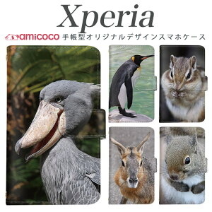 Xperia 10 V �P�[�X �蒠�^ �X�}�z�P�[�X SO-52F �G�N�X�y���A SOG08 SOG11 �y���M�� ���X �n�V�r���R�E ���� �ʐ^ Xperia 10 II Xperia 1 Xperia 1 V �g�уP�[�X �X�}�z�J�o�[ �X�^���h A001SO SOG09 SO-03L A002SO 10iii 