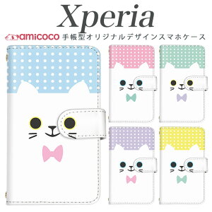 Xperia 10 iii 蒠^ X}zP[X SO-51E SO-52B Xperia 10VI V_[ J[h[  cat { pXeJ[ ̓ 킢  Xperia 10 vi SO-03L SO-53B Xperia 5 so-52a xperia a301so SOV40 so-51e 901SO SOV41 