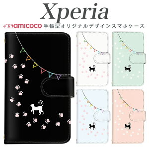 Xperia SO-53C �蒠�^ �X�}�z�P�[�X Xperia SO-51E SO-52D Xperia 5 �X�}�z �ی� ���L �p�[�e�B�[�t���b�O �J���t�� ���L �y�A�P�[�X ���̓� Xperia 5 IV SOG10 802so so-51c xperia so-03l Xperia ACE III xperia so-51a xperia 901s