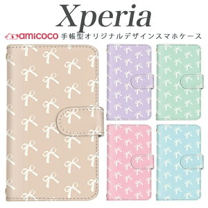 Xperia 10 VI �P�[�X �蒠�^ �X�}�z�P�[�X SO-52C SOG07 SO-52D �P�[�X SOG11 ���� ribbon �z���C�g �� white Xperia 1 IV Xperia Ace II Xperia 1 V �蒠�P�[�X �J�[�h���[ �X�}�z�J�o�[ SO-51E Aceii 1v SOG10 A002SO SOG05 SOG01 5i