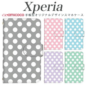 Xperia 10 iii 蒠^ X}zP[X Xperia 10 vi Xperia 5 ii 蒠^ X}zP[X  Vv pXeJ[ white   sog01 SO-51B SO-52B SOG03 Xperia 1 IV xperia so-53d xperia sog06 so-02l Xperia Ace SOG05 xp