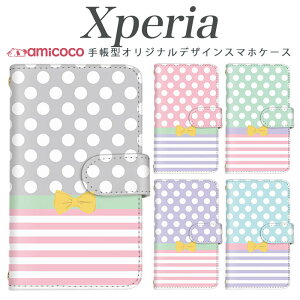 Xperia SO-52E �蒠�^ �X�}�z�P�[�X Xperia ACEIII Xperia SO-52A �X�}�z �ی� �h�b�g�� �{�[�_�[ ���{�� �o�C�J���[ �}�O�l�b�g ������ xperia sog07 SO-52A sov40 so-51c SOG05 xperia so-52e Xperia 5 iv SOG10 a301so Xperia 1 IV 