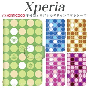 X}zP[X Xperia 10V 蒠^ SO-41B A302SO SO-51E Xperia X}z ی X}zJo[ n[g N[o[ gv Xy[h FႢ ŐV  xperia a101so so-51c Xperia 10 ii SO-54C Xperia 1 iv xperia so-41b so-