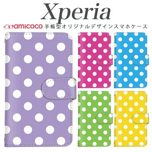 X}zP[X Xperia SO-52A 蒠^ SO-41B Xperia 10V Xperia X}zJo[ F zCg Vv oCJ[ }Olbg  sog01 xperia so-52d so-52a xperia so-52c sog07 xperia so-51d Xperia5 III 802so xperia so-01