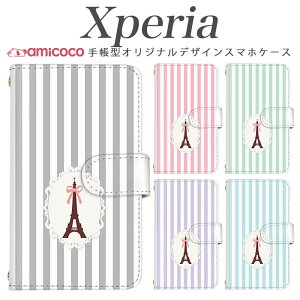 Xperia ACEIII �蒠�^ �X�}�z�P�[�X Xperia 10VI SOG08 Xperia �蒠�^ �X�}�z�P�[�X �{�[�_�[ ���{�� ���F �X�g���C�v ������ �؍� ���̓� xperia so-03l xperia sog08 A301SO 901so Xperia5 iii Xperia 5 II Xperia 10 V so-53d xpe