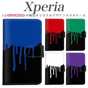 xperia 1 vii �蒠�^�P�[�X �X�}�z�J�o�[ SO-51F SOG11 �G�N�X�y���A A203SO �g�����h ������ �u���b�N �c�[�g�[�� �o�C�J���[ Xperia 1 III Xperia 5 II �蒠�P�[�X �X�^���h ���|�� SOG03 1ii SOV40 SOG10 SO-51C Aceii