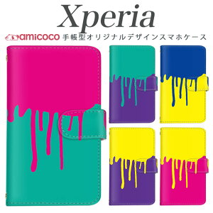 Xperia AceII 手帳型 スマホケース Xperia 10 v SOG02 Xperia Ace ケータイケース 多機種対応 ツーカラー ペイント ブラック バイカラー 父の日 かわいい so-51a Xperia Ace SOG07 Xperia 1 iii SO-41B xperia 901so xperia so