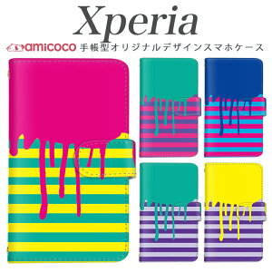 �X�}�z�P�[�X Xperia ACEIII �蒠�^ A302SO Xperia ACE iii Xperia �P�[�^�C�P�[�X �r�r�b�h�J���[ ���F �J���t�� �ނ炳�� �M�t�g ���������� a002so a302so Xperia 10 II so-54c xperia so-51a sov40 xperia sog12 Xperia 8 xperi