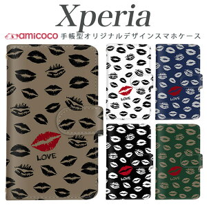 �X�}�z�P�[�X Xperia 10V �蒠�^ Xperia ACE iii Xperia SO-52B �X�}�z �ی� �J�[�h���[ �O ���q ���b�v kiss �}�O�l�b�g ������ Xperia 1 Xperia 5 II xperia sog04 xperia so-52e SO-02L xperia so-52a so-03l A301SO Xperia 1 v Xperia A