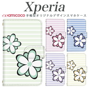 Xperia 10 IV �P�[�X �蒠�^ �X�}�z�P�[�X SO-51F A203SO SOG11 SOG08 �{�[�_�[ �X�g���C�v �����|�C���g ���� ���q Xperia 10 II Xperia 5 III �蒠�P�[�X �J�[�h���[ �X�}�z�J�o�[ SO-51B SOG06 SO-51E SO-51C SO-41B SO-51