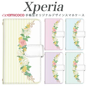 Xperia 10 V �P�[�X �蒠�^ �X�}�z�P�[�X A203SO SOG16 SO-51F �G�N�X�y���A �{�[�_�[ �X�g���C�v flower �ԑ� �z���C�g Xperia 10 III Xperia 1 Xperia 1 VI �J�[�h���[ ���|�� �蒠�P�[�X SO-51C SOG02 A102SO SO-51B 5iii S
