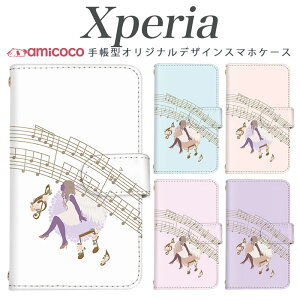 �X�}�z�P�[�X Xperia 10 V �蒠�P�[�X A202SO A203SO SO-52C SOG16 SO-51F �~���[�W�b�N ���y �y�� �����f�B�[ �ԕ� Xperia 1 III Xperia 10 II ���|�� �g�уP�[�X �X�^���h SOG10 5v SOG12 SOG02 SO-51E SO-52A SO-52B A002SO SO-41