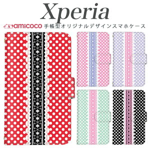 X}zP[X Xperia 10III 蒠^ SO-41B Xperia 10 vi Xperia 1 X}z ی @Ή hbg K[[ [X  yAP[X SO-52A xperia so-41b Xperia 8 SOG03 SO-51C Xperia 10 IV so-51c SO-53D so-51b xperia so-53d xp