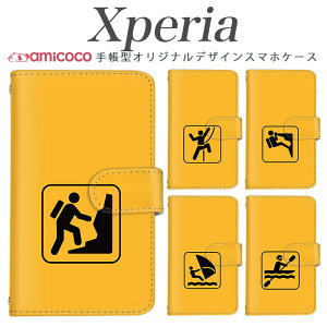Xperia 10III 蒠^ X}zP[X Xperia Ace ii Xperia 10VI ܂ق[ V_[ {[g NC~O bg Jk[ }Olbg ~[ A301SO 901so Xperia 5 IV Xperia 10 IV xperia so-02l Xperia 1 iv SO-52B so-03l 