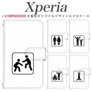 �X�}�z�P�[�X Xperia 5II �蒠�^ SO-53C Xperia SO-52A SO-52B �V�����_�[ �P�[�^�C�P�[�X �̑� �t���� �V���v�� ���� �y�� ���̓� ���� SO-02L a301so SO-52D Xperia 1 V SO-53D so-03l Xperia 5 v xperia sog05 xperia so-51e SO-52