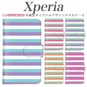 �X�}�z�P�[�X Xperia SO-51E �蒠�^ Xperia SO-51E SOG11 SO-52B �蒠�^ �X�}�z�P�[�X �z���C�g �X�g���C�v �g���R���[�� �ŐV �i�� �y�A�P�[�X 802so A101SO xperia so-51c xperia sog02 sov43 SO-51A SO-53C xperia so-53c SOV40