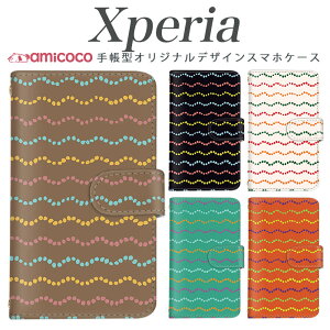 Xperia Ace ii �蒠�^ �X�}�z�P�[�X Xperia SO-52B Xperia SO-52A �P�[�^�C�P�[�X �{�[�_�[ �h�b�g �X�g���C�v �}�O�l�b�g �������� Xperia 1 iii xperia so-03l A301SO sog12 so-52e so-51e Xperia5 iii xperia so-51d SO-53C sov41 xp