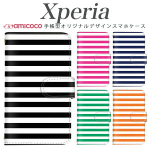 �X�}�z�P�[�X Xperia 1VI �蒠�^ Xperia AceII Xperia 1VI Xperia ���܂ق��[�� ���F ���� �u���b�N �z���C�g �i�� �؍� SIM�t���[ SO-51A so-01m SO-52C xperia a301so Xperia 5 V xperia 802so so-53c SOG09 A101SO SOG05 802SO xperia s