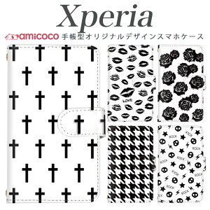 X}zP[X Xperia 10VI 蒠^ SO-53C Xperia SO-51E Xperia ܂ق[ X}zJo[ 璹iq hN Vv LX}[N   xperia sog07 Xperia 1 VI Xperia 1 iii Xperia 1 IV xperia so-52d xperia sog04 