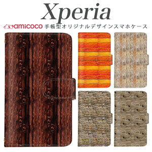 X}zP[X Xperia ACE iii 蒠^ SO-52E Xperia 1VI Xperia AceII X}z ی ܂ق[ ؍  Jt A ̓ SIMt[ xperia so-52c SO-41A 901SO xperia so-52d SOG08 sog11 Xperia 10 III so-53c SO-51D SO-41B 