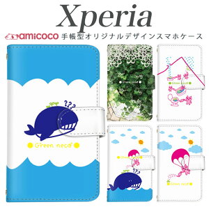 �X�}�z�P�[�X Xperia 10 IV �蒠�P�[�X SO-52D SOG08 SOG16 SO-51F SO-52E ���� �A�j�}�� �˂� ������ ��`���C���X�g �C�� Xperia 10 II Xperia 5 IV Xperia 5 II �X�}�z�J�o�[ �g�уP�[�X ���|�� SO-41A SOV40 SO-52A SO-52B 