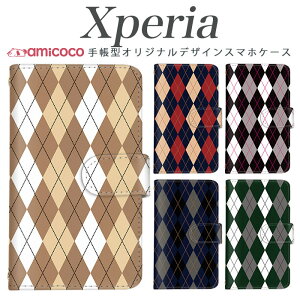 Xperia 10 vi 手帳型 スマホケース SO-51E Xperia 5 ii SO-52B ケータイケース ショルダー 秋 セーター 格子柄 冬 スタンド機能 レザー SO-53B Xperia 5 v sog11 so-52b SOG07 so-03l SOG08 xperia a101so Xperia 1 ii SOG11 sog01 SO
