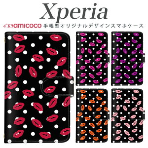 xperia 10 iv �蒠�^�P�[�X �X�}�z�J�o�[ SO-51F SO-53C SO-52E SOG16 SO-52C �O ���g ���� ���� ����� Xperia 1 II Xperia Ace II Xperia 5 V �蒠�P�[�X �X�^���h �g�уP�[�X 802SO 1vi SO-51B 1iii SOV43 1ii 5ii SO-03L SOG10 5i