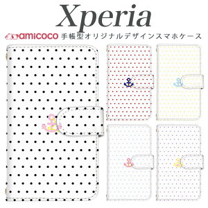 �X�}�z�P�[�X Xperia 10 VI �蒠�P�[�X A203SO SO-52C SOG07 A202SO �����|�C���g ���ʖ͗l �C �� �D Xperia 1 V Xperia 1 IV Xperia 10 III �J�[�h���[ �X�}�z�J�o�[ �g�уP�[�X A101SO SO-53B SO-51C 1iii 1v SO-41A SO-51E 5iii S