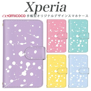 �X�}�z�P�[�X Xperia Ace ii �蒠�^ SOG08 Xperia 10III SO-51E �P�[�^�C�P�[�X �J�[�h���[ �y�C���g �p�X�e�� �g�����h ������ �C���N �z���C�g ������ ��̓� ���̓� xperia so-53c xperia so-53b so-52e so-03l a302s