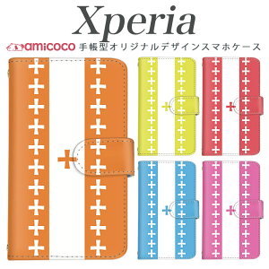 �X�}�z�P�[�X Xperia Ace ii �蒠�^ Xperia SO-52E SOG08 SO-53C �X�}�z �ی� �J�[�h���[ �\���� �V���v�� �C���X�g �N���X �~���[ ��� �y�� SOG05 a301so Xperia 1 IV Xperia 1 vi so-02l A302SO sog12 Xperia Ace ii xperia so-52