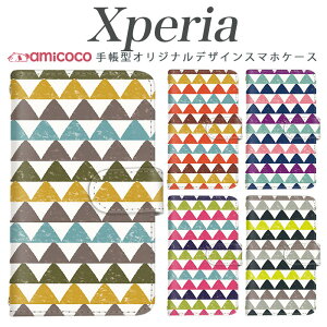 Xperia Ace ii 手帳型 スマホケース Xperia SO-53C Xperia SO-52A ショルダー スマホ 保護 カラフル 幾何学模様 総柄 ボーダー 磁石 ペアケース sov43 sov42 Xperia 10 IV SOG10 Xperia 10 vi xperia sog08 a101so xperia sov43 xpe
