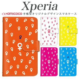 Xperia 1VI �蒠�^ �X�}�z�P�[�X Xperia SO-51E Xperia 1 vi �J�[�h���[ �X�}�z�J�o�[ �I�X �Y ���X �� �؍� ���킢�� �i�� Xperia Ace II so-41b xperia sog07 SO-02L SO-51C so-52b sog08 SO-53C xperia sog12 SOG07 Xperia 1 III SO-52A