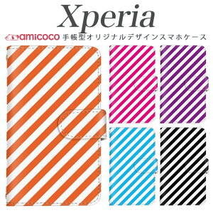 �X�}�z�P�[�X Xperia SO-41B �蒠�^ Xperia 10 iii Xperia SO-52E �X�}�z �ی� �J�[�h���[ �X�g���C�v �{�[�_�[ �΂� �ΐ� SIM�t���[ ���� xperia so-02l SO-52A Xperia 8 Xperia 5 Xperia Ace Xperia 5 IV Xperia 10 v A302SO xperia s