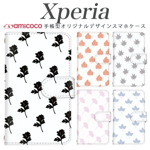 X}zP[X Xperia SO-51E 蒠^ Xperia 1 vi SO-52E Xperia 5 ii 蒠^ X}zP[X gt a zCg Jbv  SO-02L so-54c xperia a302so Xperia ACE III SO-51B xperia so-03l so-41a so-51e Xperia 5 xperia 802